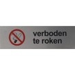 Verboden te roken Pictogram rvs